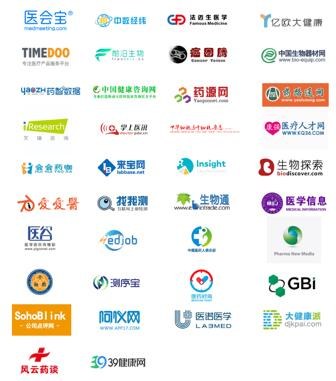 我要参加 | 群英荟萃第三届中国生物医药创新合作大会！