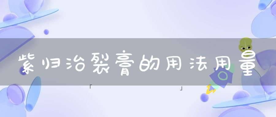 佚名