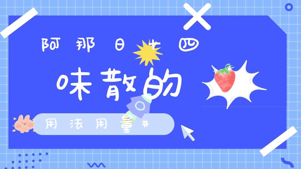 佚名