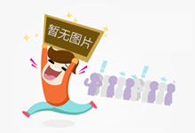 生命学揭秘之大成净土