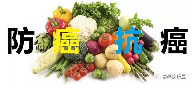 生活中致癌的饮食习惯4种防癌蔬菜
