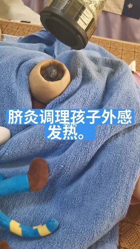 感冒发烧脐疗法！