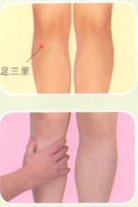痛经按摩