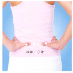 便秘按摩