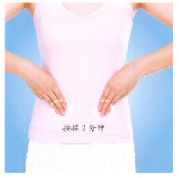 便秘按摩