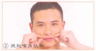 护唇防干按摩