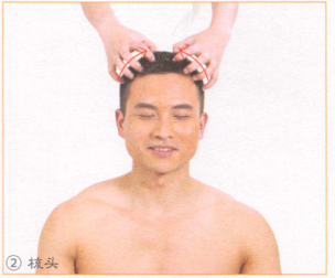 感冒按摩