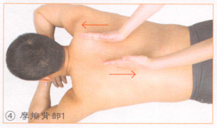 冠心病按摩