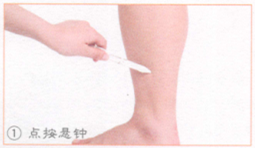 足跟痛按摩