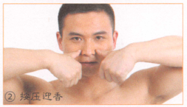 鼻出血按摩