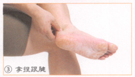 鼻出血按摩