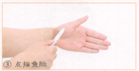 咽喉肿痛按摩