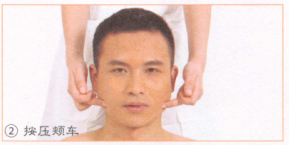 牙痛按摩