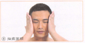 牙痛按摩