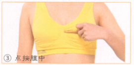 产后缺乳按摩