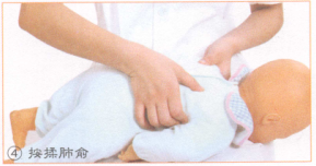 小儿夜啼按摩