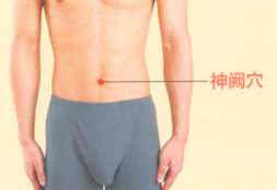 便秘艾灸