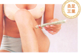子宫脱垂艾灸