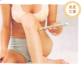 产后腹痛艾灸