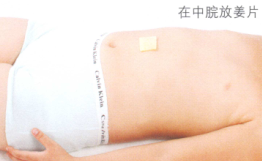 小儿腹泻艾灸