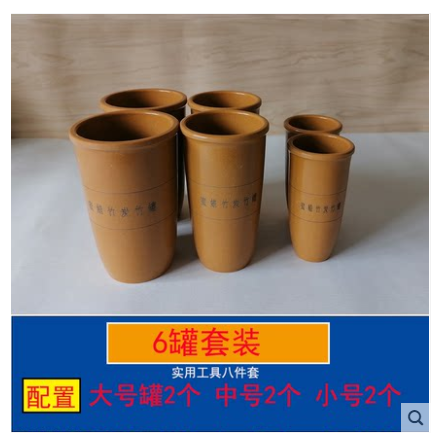 拔罐的辅助材料