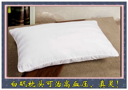 白矾做枕头治好高血压