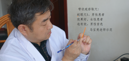 石龙芮治带状疱疹方法,龙眼治疗带状疱疹
