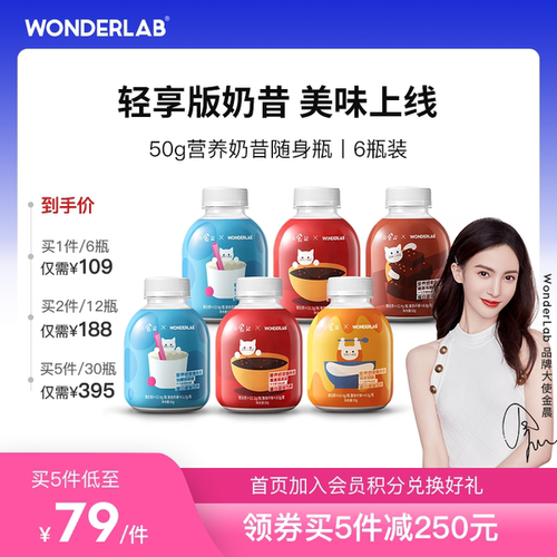 代餐奶昔哪个品牌效果好,代餐奶昔十大排行榜