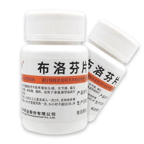 游走性神经疼特效药，全身游走性神经疼吃啥药好