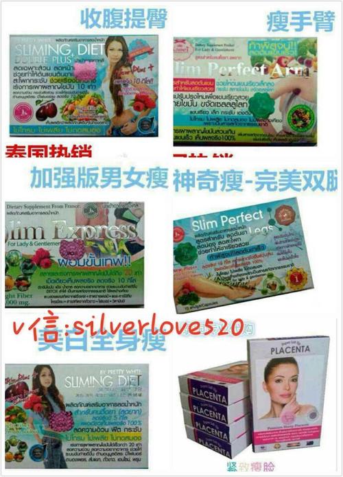 泰国减肥药排行榜，口碑最好减肥药排行榜前7名