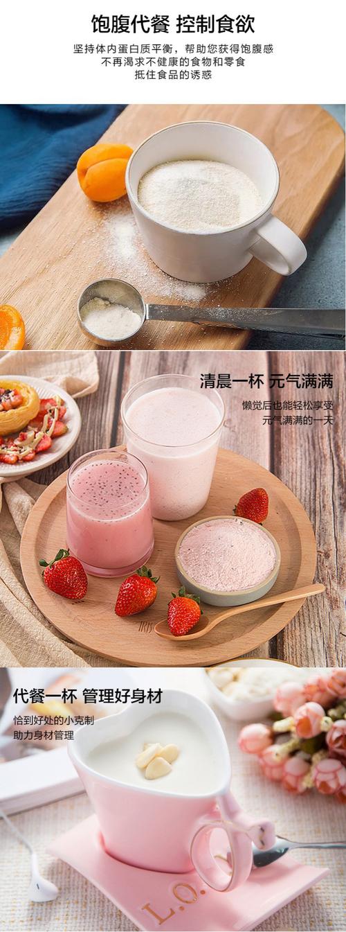 代餐奶昔真的可以减肥吗，代餐奶昔有副作用吗
