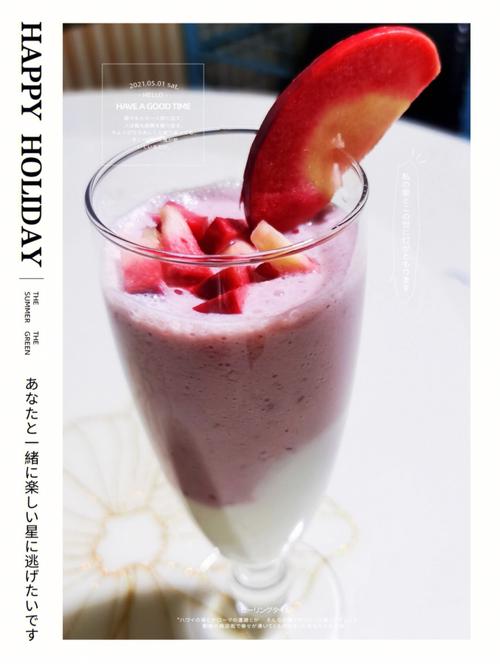 怎么自制减肥代餐奶昔，8款减肥奶昔的做法大全