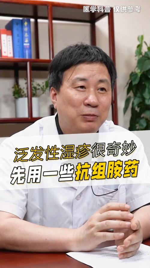 治疗湿疹最快偏方大全，10种老偏方治湿疹