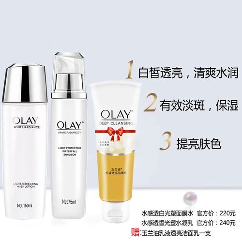 口碑最好的美白护肤品,改善肤色暗黄的护肤品