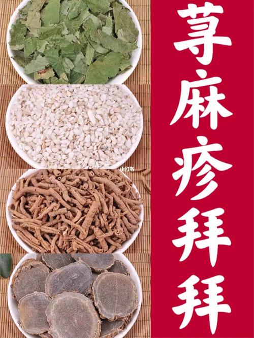 中医两叶为荨麻疹的有效治疗方法