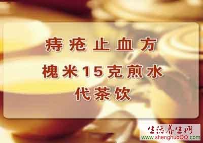 痔疮偏方19个民间方法，快速根治痔疮的方法