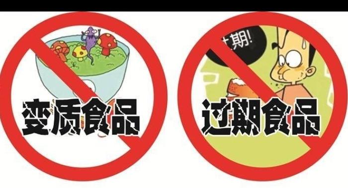 快过期的食品能吃吗，刚过期的食品能吃吗