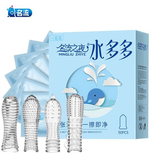 玻尿酸避孕套10大品牌，玻尿酸安全套好不好