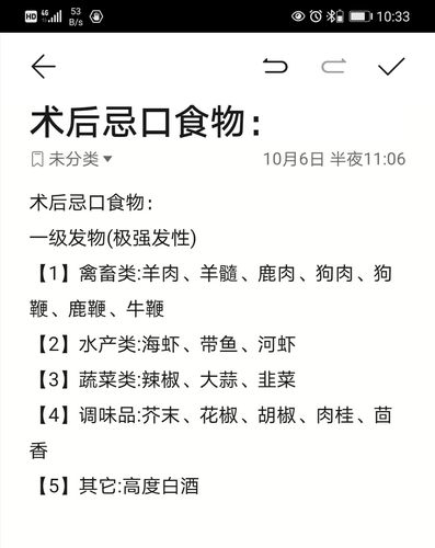 手术后禁止吃哪些发物，5种伤口忌讳吃的发物