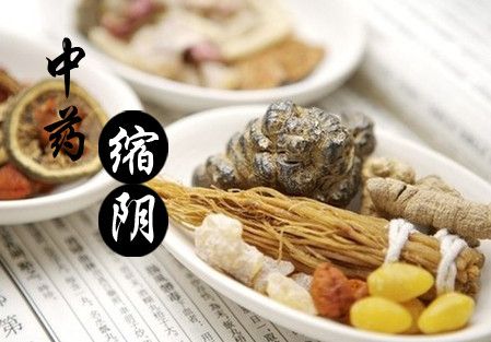 最好的民间缩阴偏方秘方