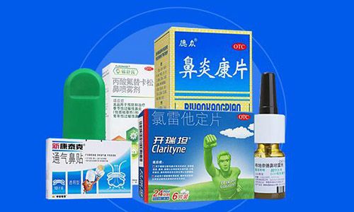 治过敏性鼻炎的五种药，5种常用的基本药物