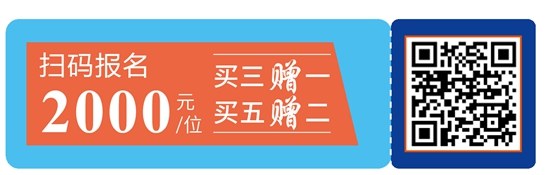 终版日程大公开 | WPMCS第五届全球精准医疗（中国）峰会门票优惠即将截止！