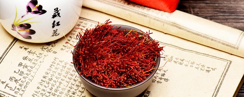 藏红花泡水喝一次放多少