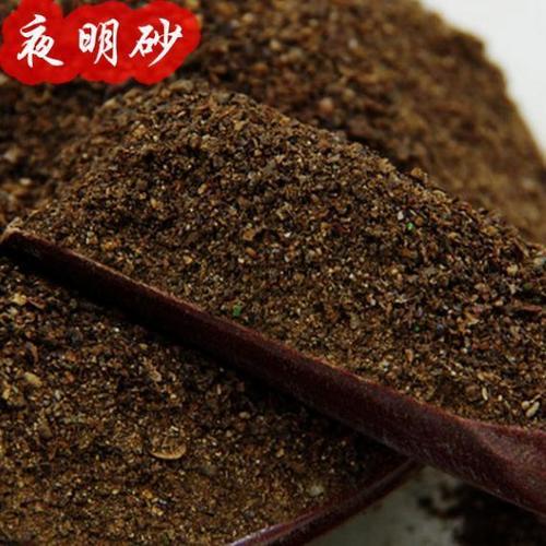 夜明砂怎么用对眼睛好,夜明砂的用处