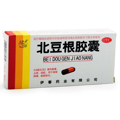 北豆根是啥药,北豆根的药用价值