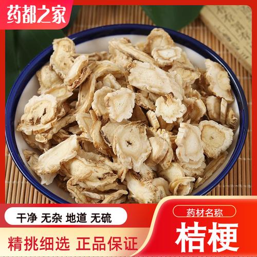 桔梗干货多少钱一斤,桔梗市场价格多少钱一斤