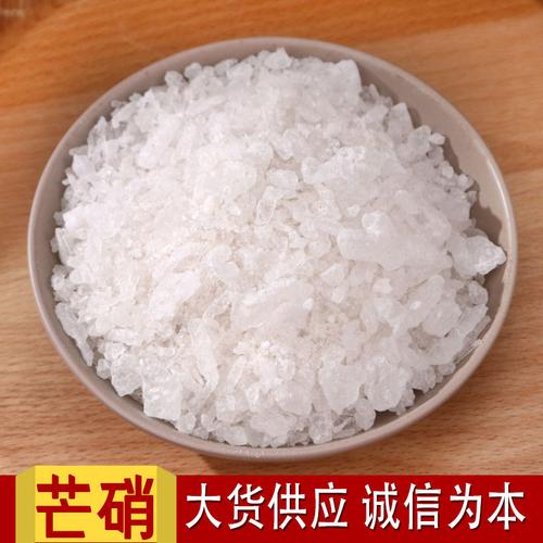 工业芒硝多少钱一吨,请问您芒硝多少钱一斤