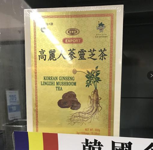 人参灵芝茶,人参灵芝茶的功效