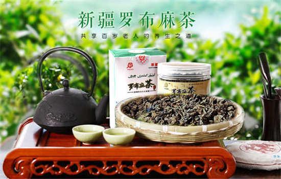 野生罗布麻茶的副作用,罗布麻茶有副作用吗