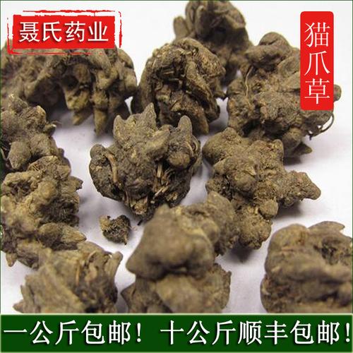 三脚猫电商(三脚猫公司)的功效与作用-三脚猫电商(三脚猫公司)的图片样子